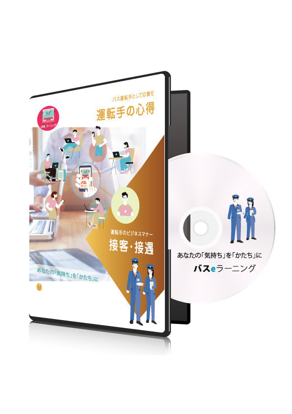 地域活動協議会