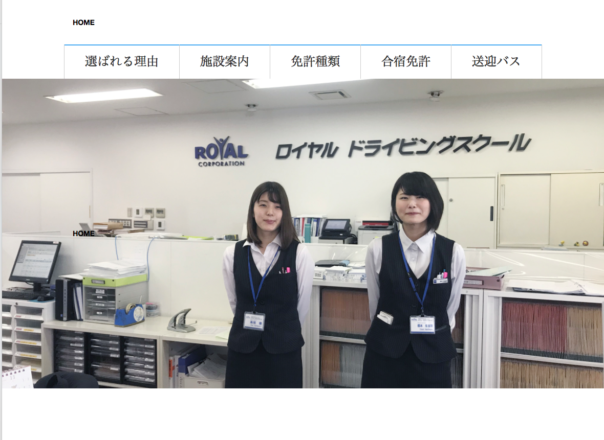 地域活動協議会