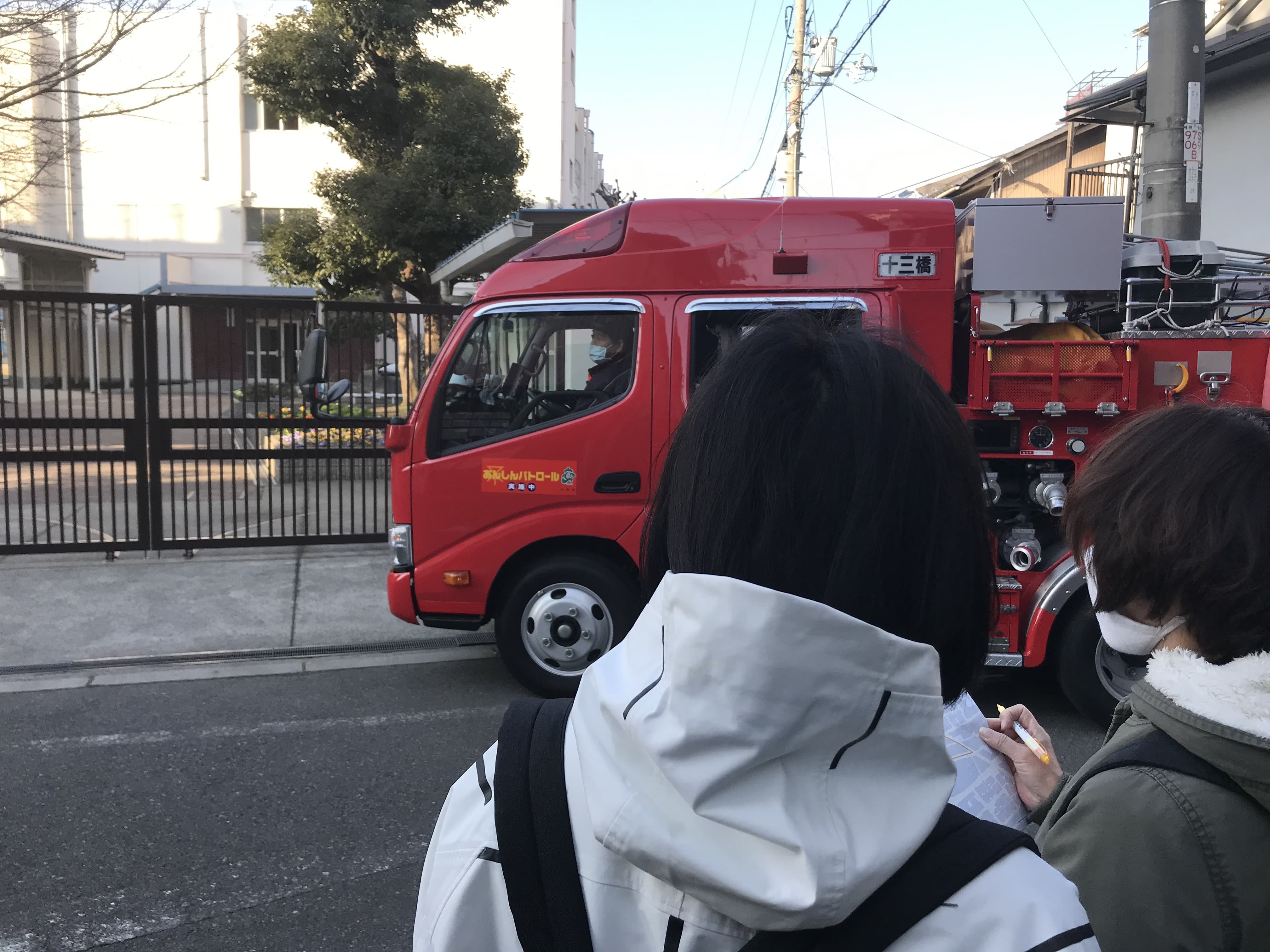 地域活動協議会　防災