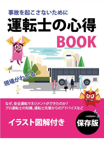 地域活動協議会ホームページ